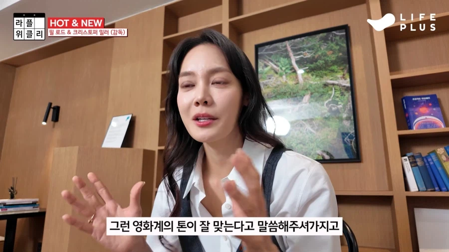 한국영화에서 영감 받았다는 프로젝트 헤일메리_10.webp