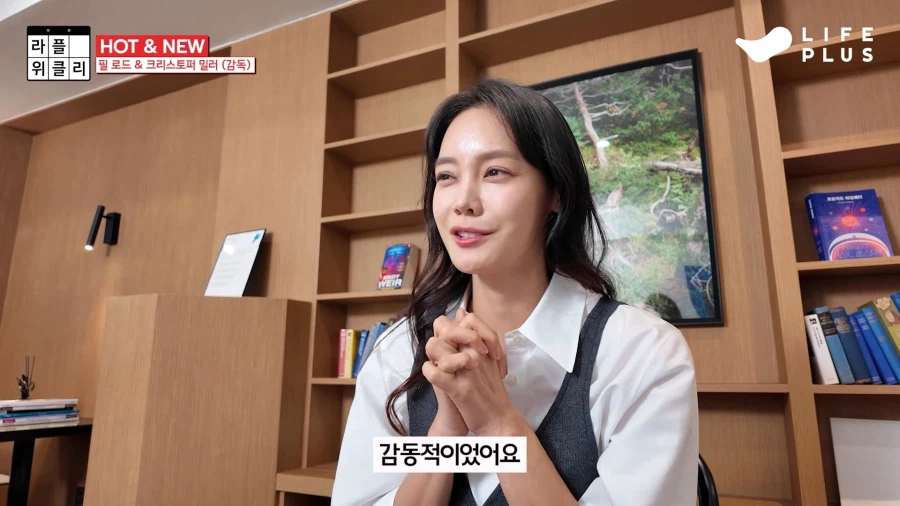 한국영화에서 영감 받았다는 프로젝트 헤일메리_11.webp