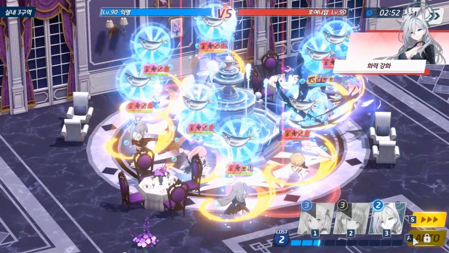 전술대회) 2분13~47~ 1분25초간~ 에이미+히비키 vs 호시노+수야네_5.webp