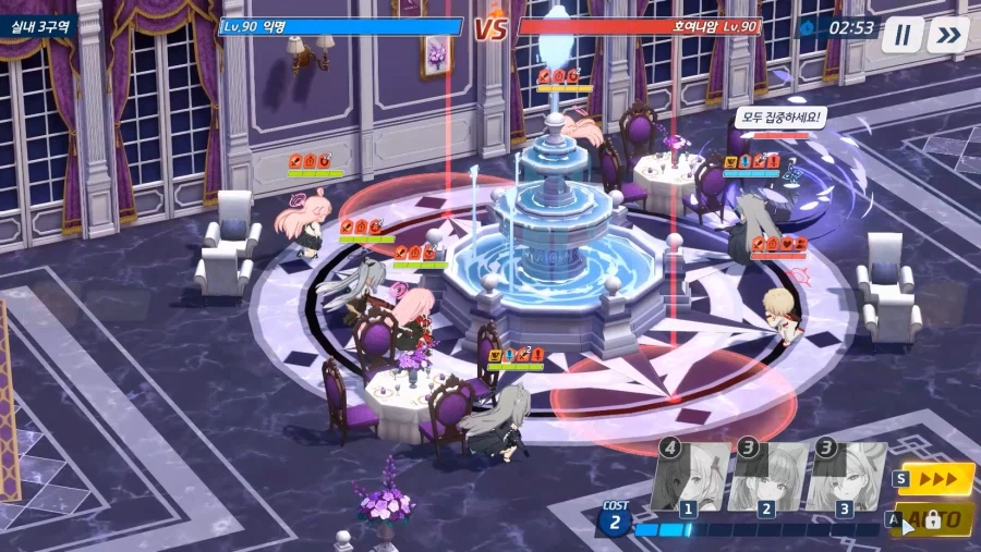 전술대회) 2분13~47초~ 1분25초간~ 에이미+히비키 vs 호시노+수야네_1.webp