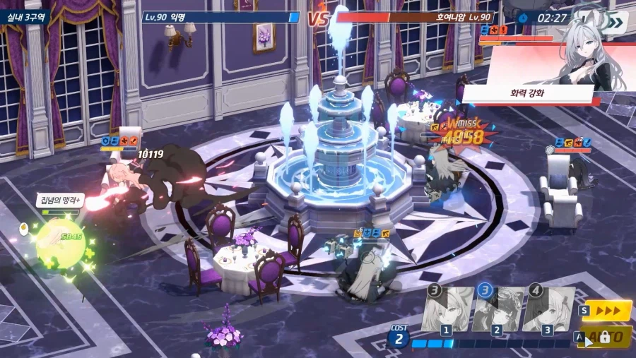 전술대회) 2분13~47초~ 1분25초간~ 에이미+히비키 vs 호시노+수야네_11.webp