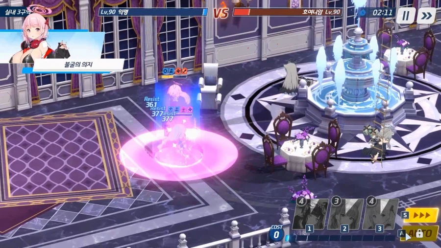 전술대회) 2분13~47초~ 1분25초간~ 에이미+히비키 vs 호시노+수야네_12.webp