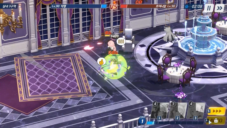 전술대회) 2분13~47초~ 1분25초간~ 에이미+히비키 vs 호시노+수야네_13.webp