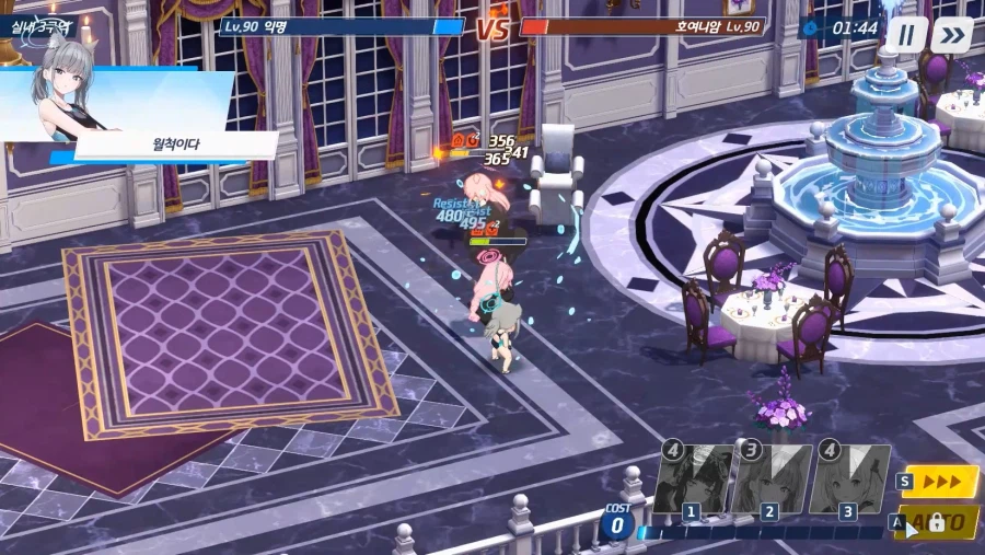 전술대회) 2분13~47초~ 1분25초간~ 에이미+히비키 vs 호시노+수야네_19.webp