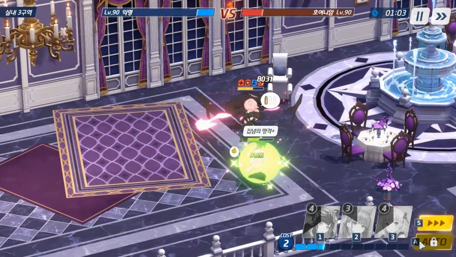 전술대회) 2분13~47초~ 1분25초간~ 에이미+히비키 vs 호시노+수야네_28.webp