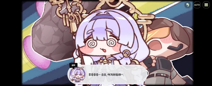 (트릭컬/스포) 이번 메인스 전투 양상 요약_2.webp