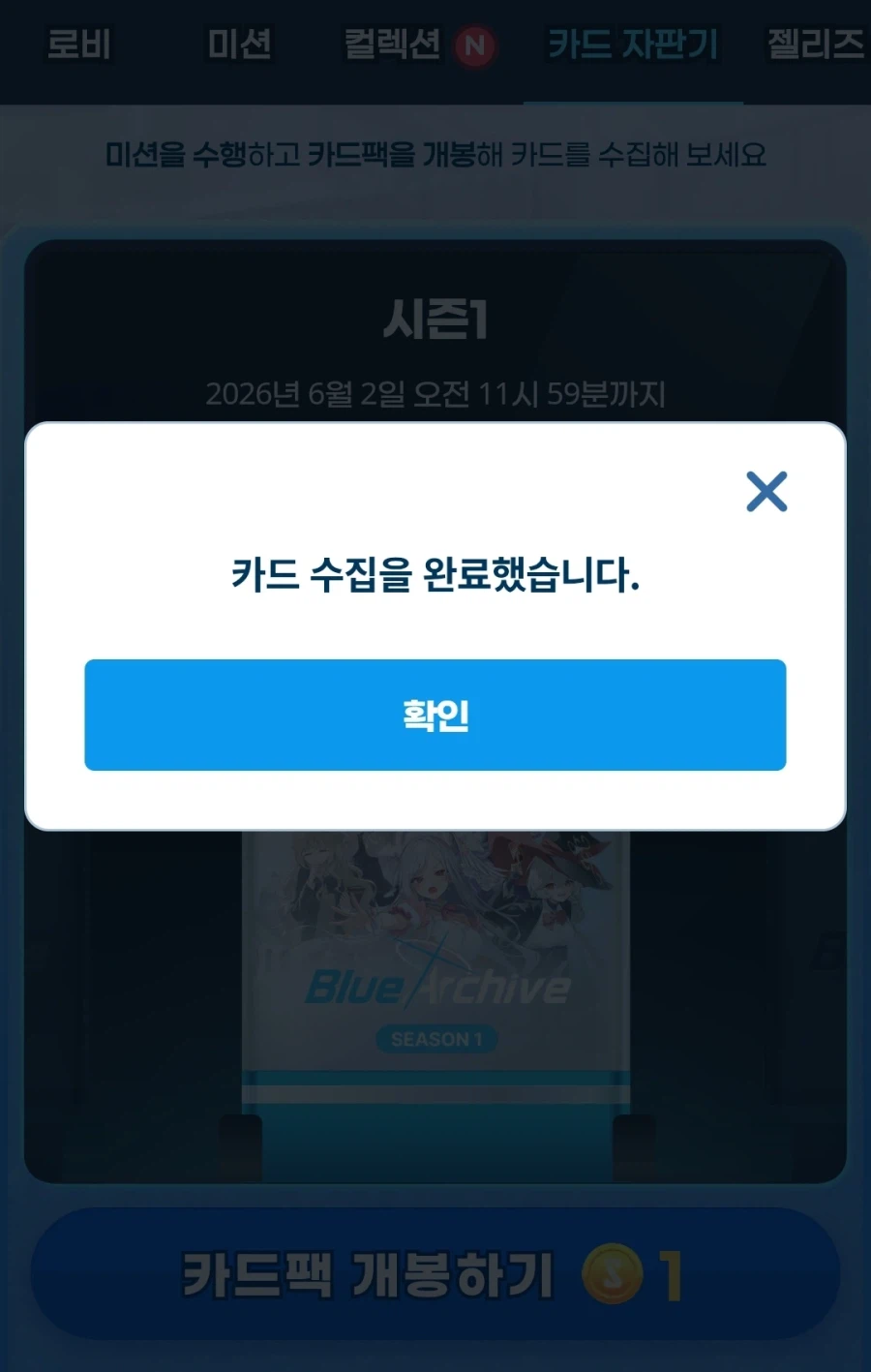 집무실 페이지가 업뎃됬네요_3.webp