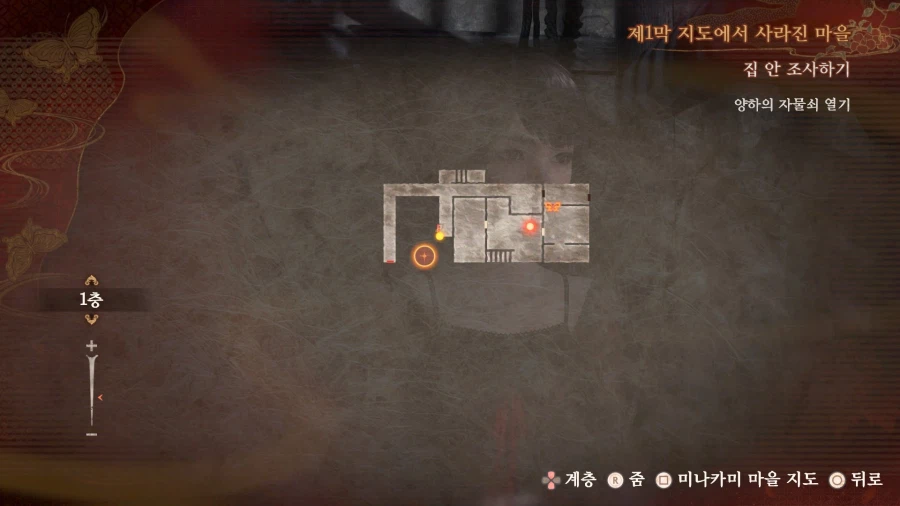 제로 : 붉은 나비 리메이크 서장 ~ 1막 지도에서 사라진 마을_16.webp