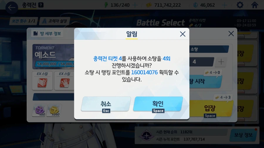 감기 조심하세요!_2.webp