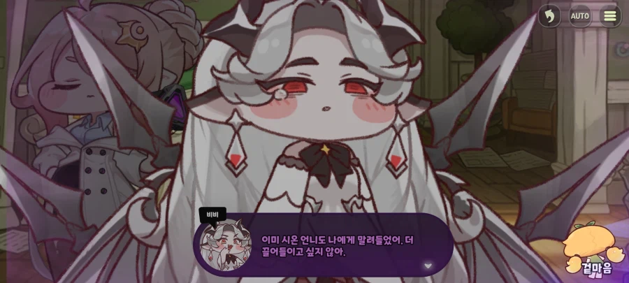 트릭컬)이번 메인스도 재밌었다_5.webp