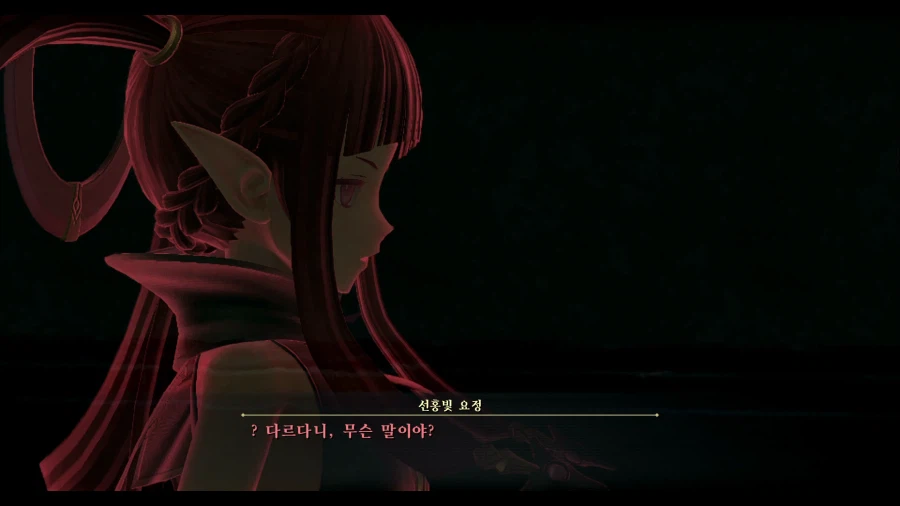 여의 궤적2 (스압)_74.webp