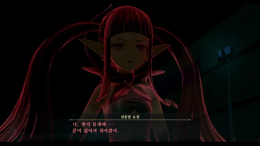 여의 궤적2 (스압)_76.webp