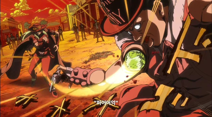 [죠죠 7부] 7부 붐은 온다_7.webp