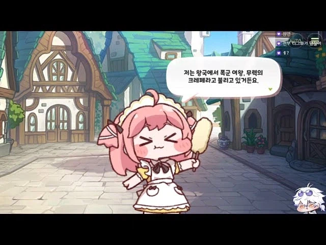 트릭컬) 교주가 2년간 요미를 까먹은 이유_2.webp