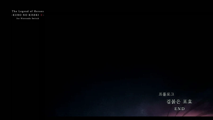 여의 궤적2 (스압)_156.webp