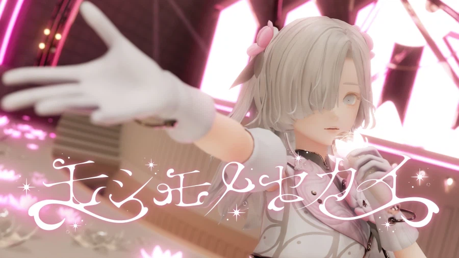 카미츠바키) 이세계정서 - 신곡 "만약에의 세카이(モシモノセカイ)" MV 릴리스_1.webp