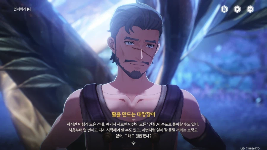 명조/스포) 마치 한 편의 미연시와 같았던 뉴비의 리나시타 9막 후기_22.webp