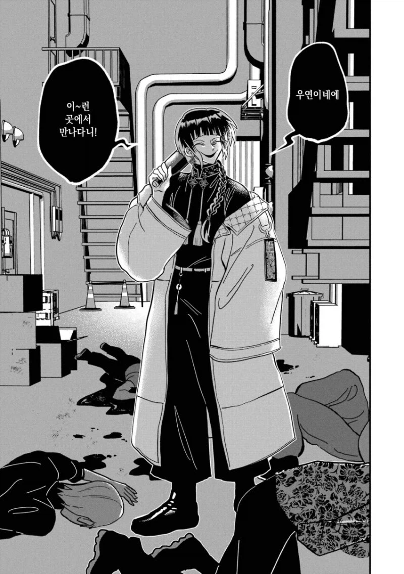 매우 수상한 남동생 뒷 이야기_7.webp