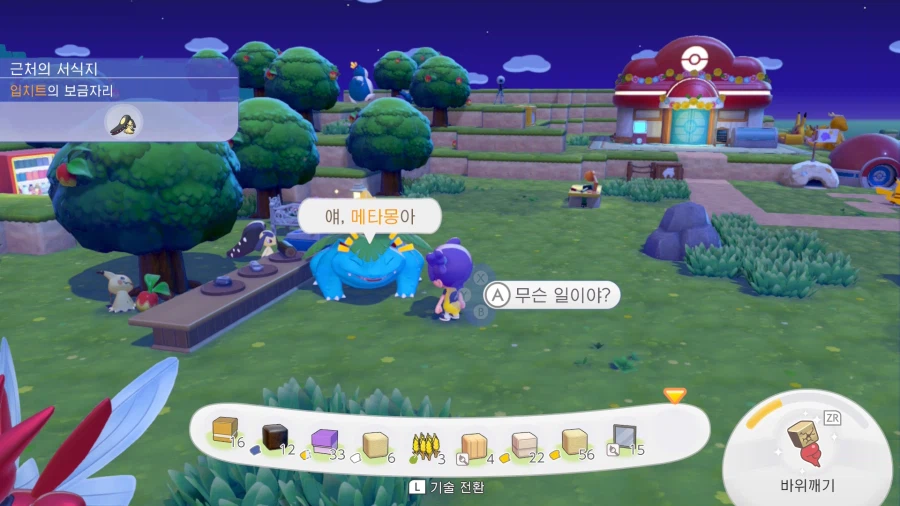 포코피아)얘는 지 혼자만 미시보법이 다름_1.webp