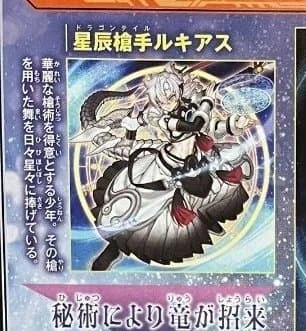 드디어 밝혀진 드래곤 테일의 미스테리_1.webp