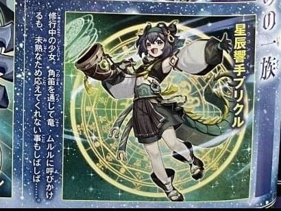 드디어 밝혀진 드래곤 테일의 미스테리_2.webp