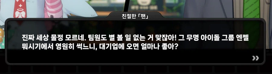 젠레스) 이 새끼는 또 뭐야_1.webp