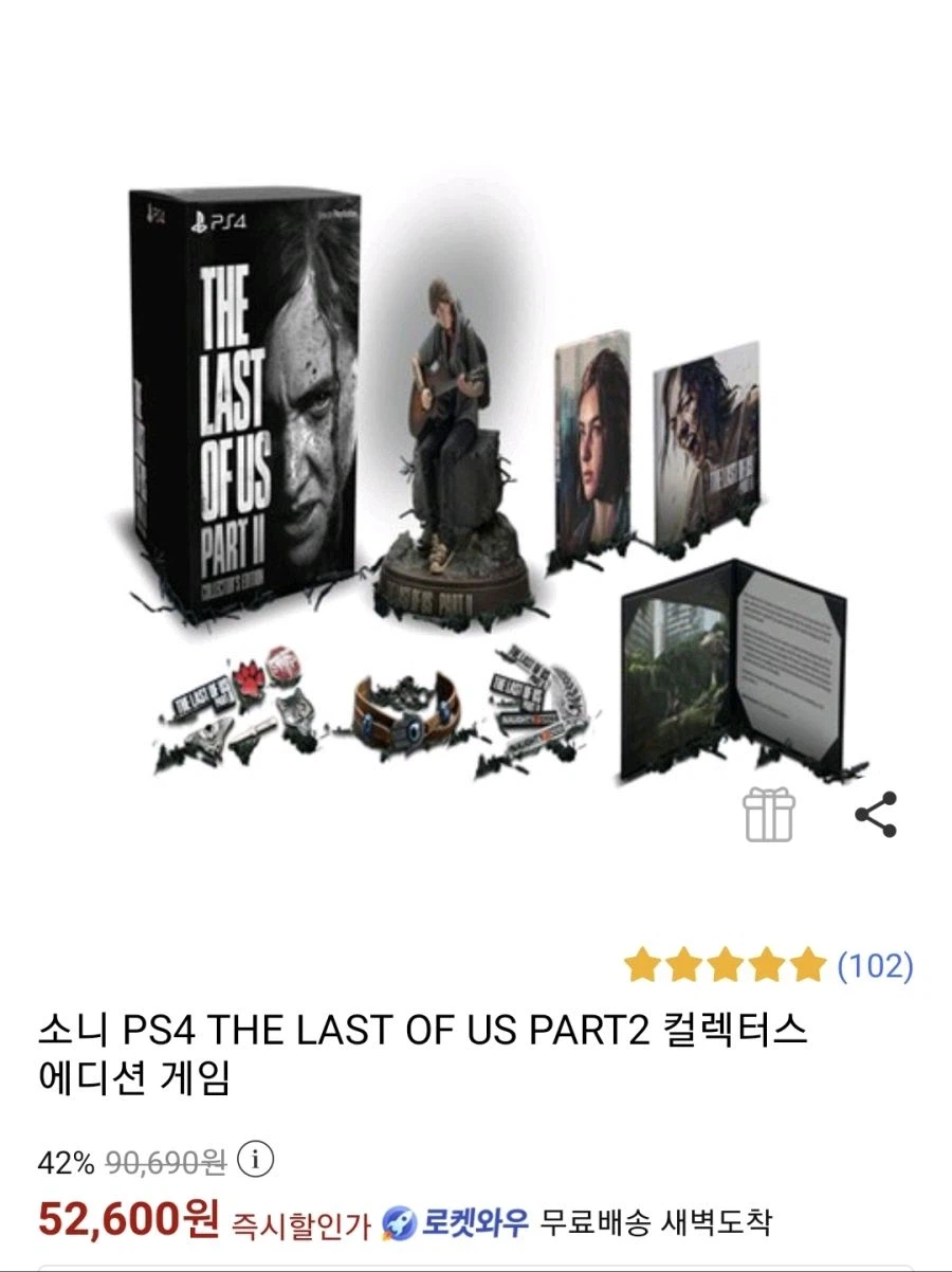 설마 이게 붉은마각 콜레터즈 에디션의 미래인건가?_1.webp