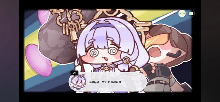 트릭컬) 그러니까 대충 지금 돌아가는 상황이_4.webp