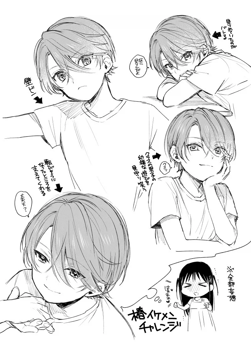 호모, 애니화기념) 이루어 질 수 없는 사랑을 하는 여자아이.manhwa_14.webp