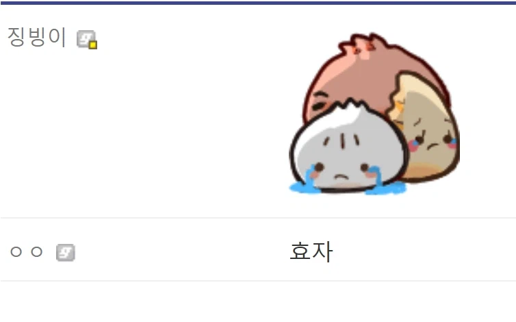 엄마지갑에 8만원 돌려두고 옴_2.webp