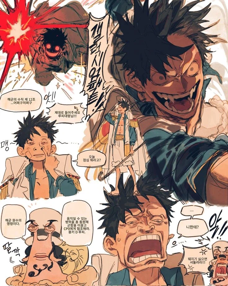 원피스 세계정부가 누구보다도 정의롭고 자유로웠던 평행우주_4.webp