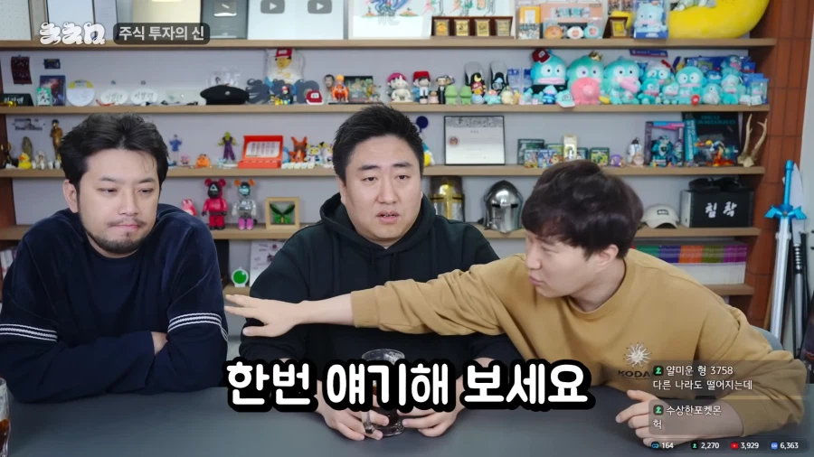 7만에 팔았던 삼전 주식을 다시 산 이유.jpg_3.webp