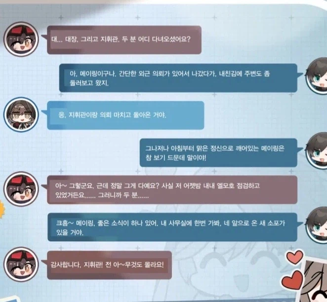 소전2) 중섭스포)아 이건했네했어 ㅋㅋㅋ무조건했지_2.webp