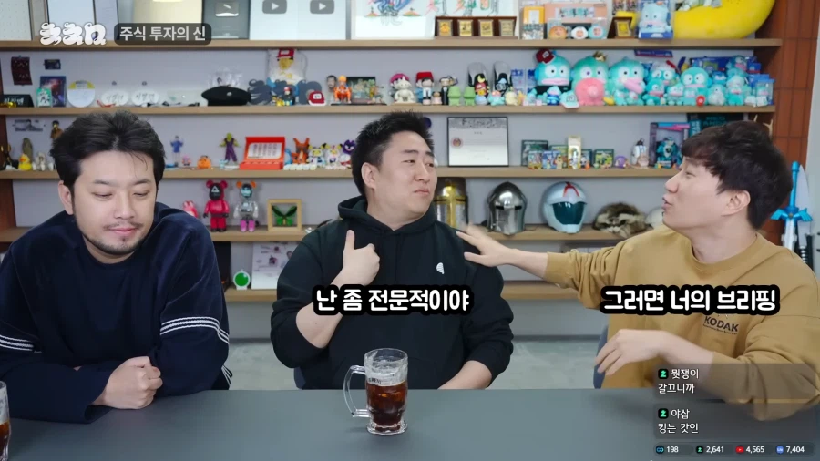 7만에 팔았던 삼전 주식을 다시 산 이유.jpg_34.webp