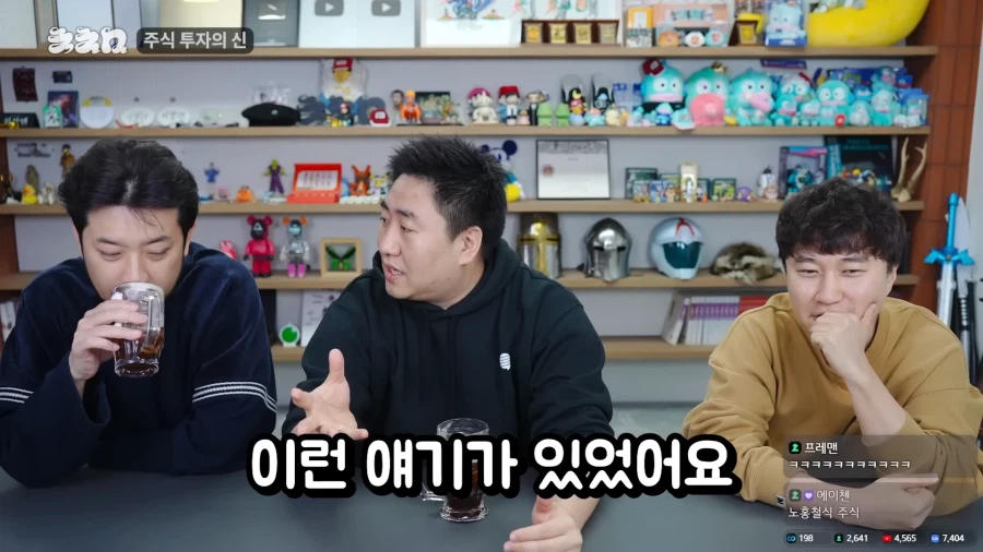 7만에 팔았던 삼전 주식을 다시 산 이유.jpg_44.webp