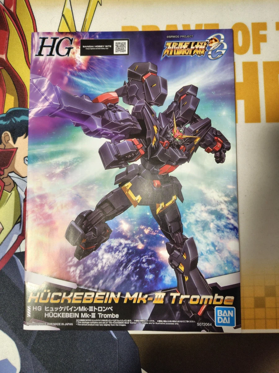 HG SRW 휘케바인 Mk-Ⅲ 트롬베 런너 + 설명서 표지 사진_3.webp