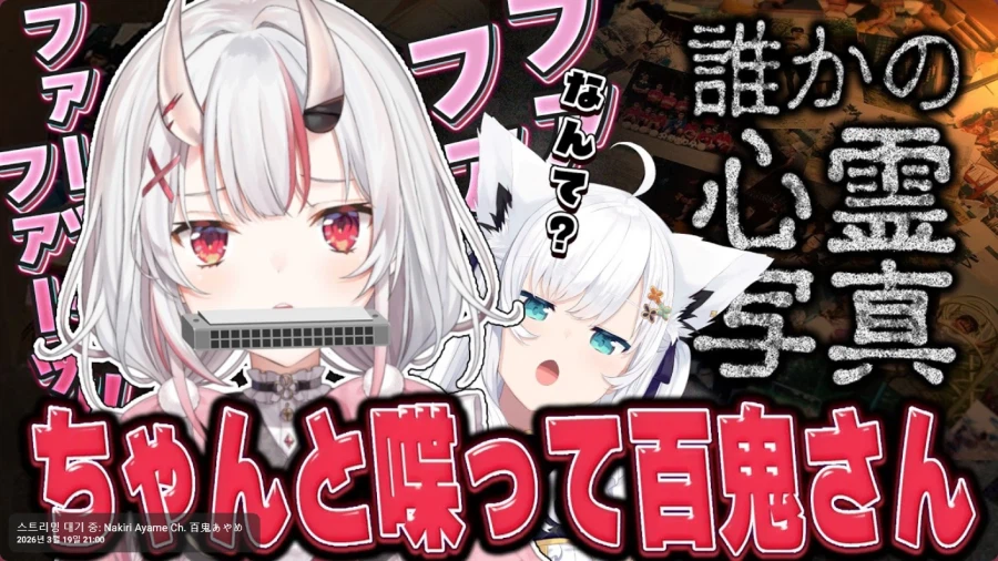 버튜버) 캬 썸네일만봐도 침고이네_1.webp