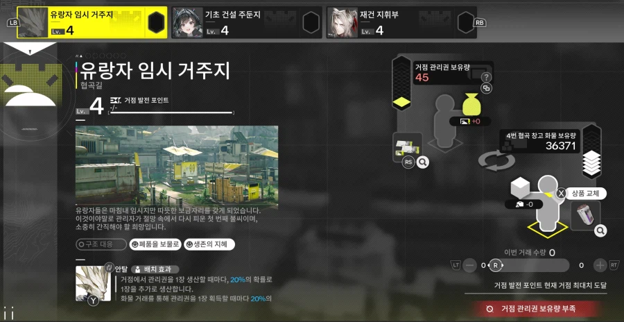 엔드필드) 뭐 돈이 없어?_1.webp