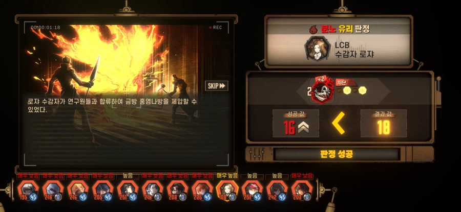 림버스)스포)이거 떡밥인가?_1.webp