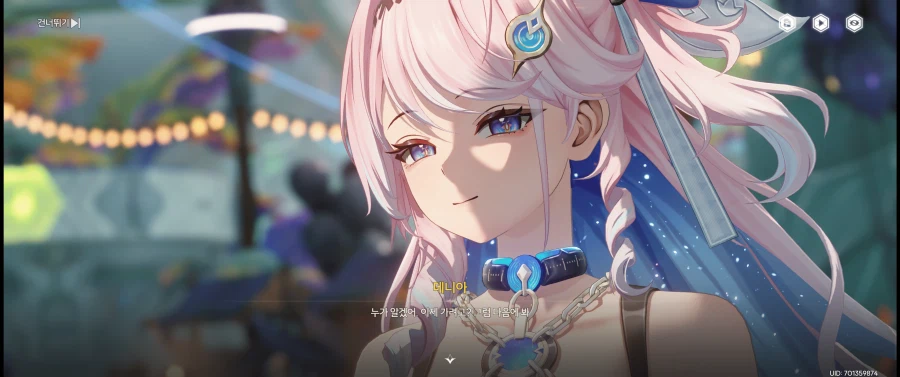 명조)데니아 첫등장부터 요망하네_1.webp