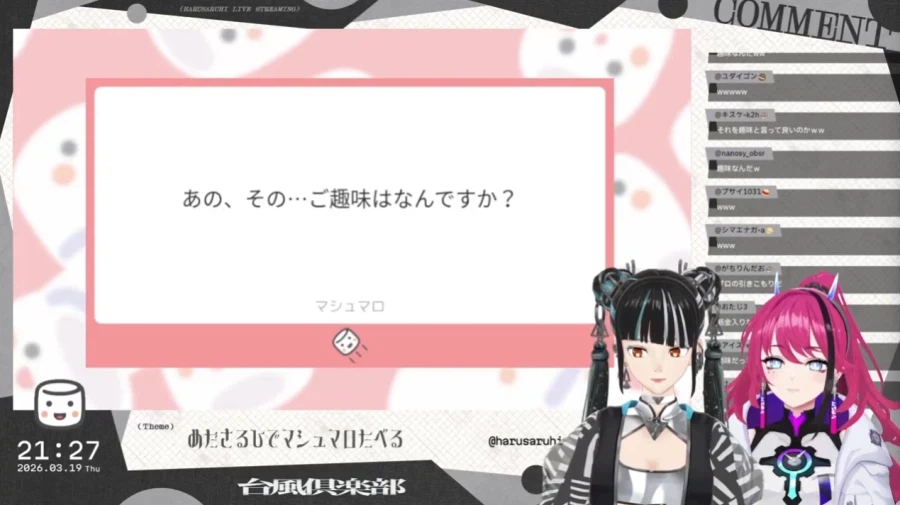 버튜버) 메다사루히 노래방송인가 했더니_1.webp