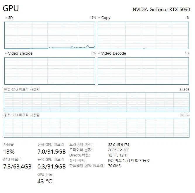 엔필 자꾸 프로세스에 남는거 불편하네요_2.webp
