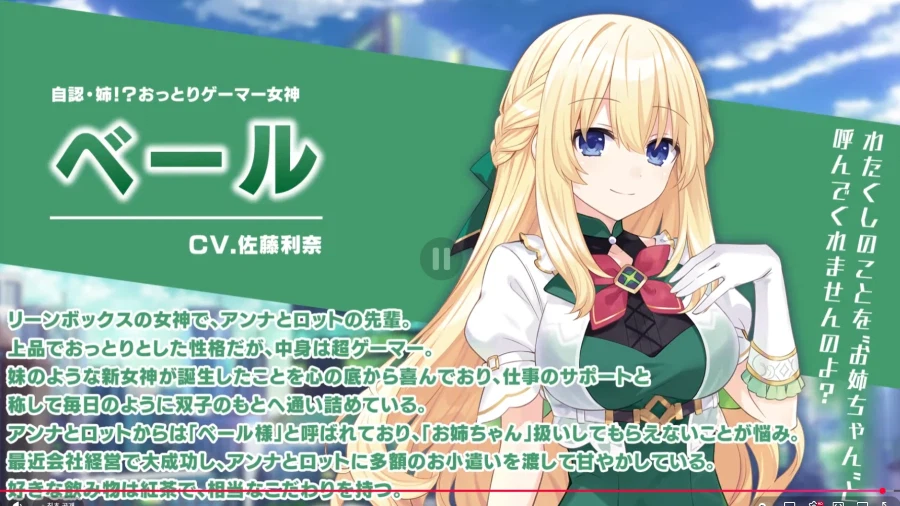 넵튠)네푸코 제외 구 여신들 근황 요약_2.webp