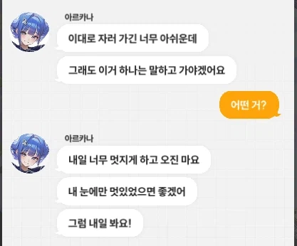 니케) 진짜 미친것 같어_1.webp