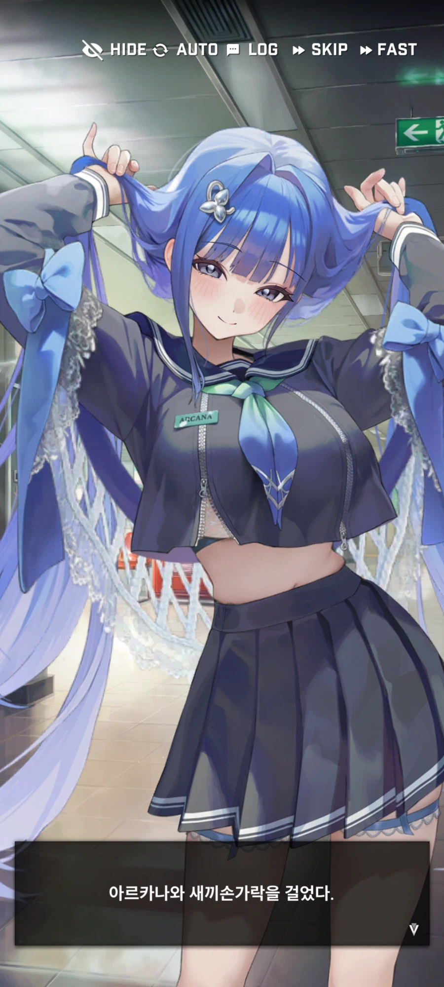 니케) 아르카나랑 지휘관 뭐하는거냐_12.webp