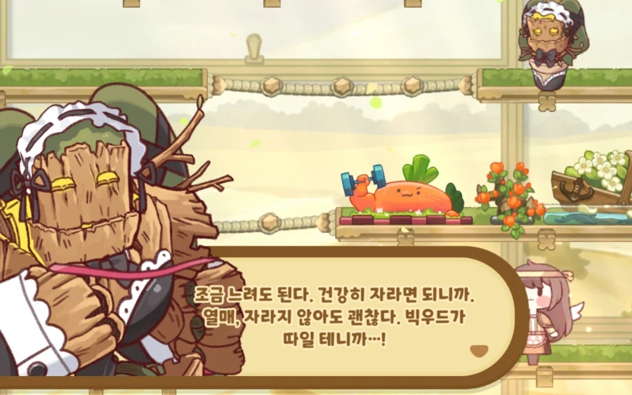 배꼽 감별사 로제타_2.webp