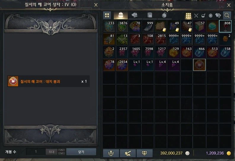 로아)고대 코어 떴냐?_1.webp