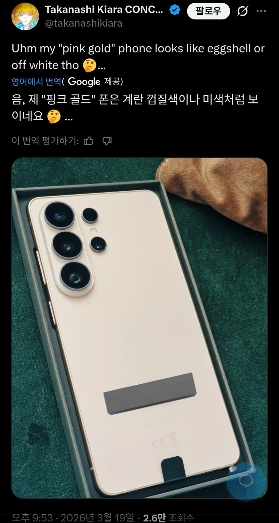 버튜버)삼성 엎드려_1.webp