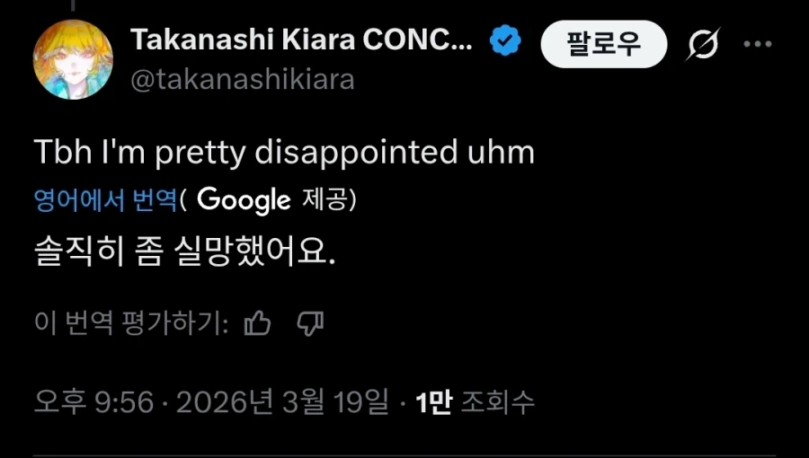 버튜버)삼성 엎드려_2.webp