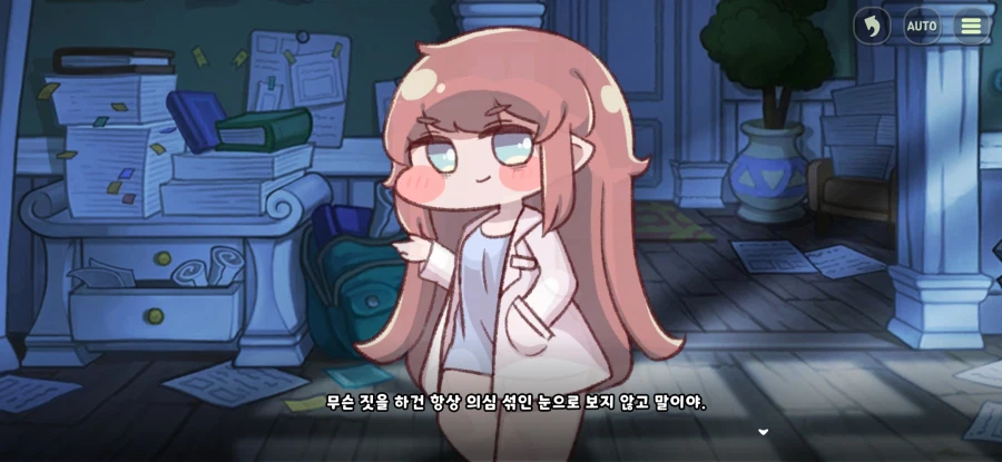 트릭컬/스포) 이 장면이 다시 보인다_2.webp